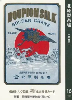 Item thumbnail for item ae1321bd-c4f2-4998-b6b9-1aaf461944fd