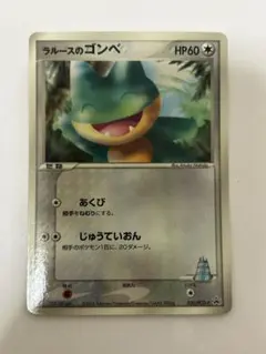 ロータのゴンベ PROMO PCG-Pプロモカード 088/PCG-P - メルカリ