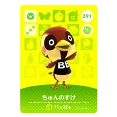 にこ★様 リクエスト 6点 まとめ商品