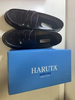 HARUTA 25.5cmブラック ローファー