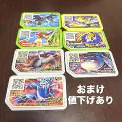 ポケモンガオーレ