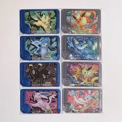ポケモンフレンダ　イーブイ進化8種　ブイズ　コンプリート