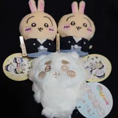 ちいかわ　ぬいぱれっと〜ミルクいろ〜【シーサー】お正月マスコット【うさぎ】計３点