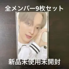 &TEAM membership更新特典トレカ全メンバーセット 新品未使用未開封