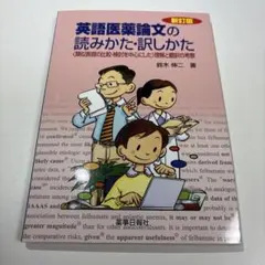 Item thumbnail for item bfe4ec15-a9c1-44d8-a1c9-5e0d0e380006