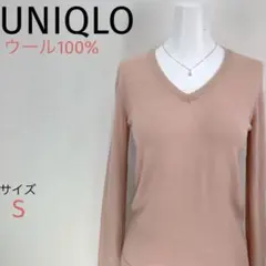 UNIQLO ユニクロ☆Ｖネックニットセーター☆ウール100% ☆淡いピンク