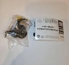 ハリーポッター マジカルアイテムコレクション