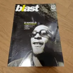blast ブラスト　1999年 12月号 ディアンジェロ