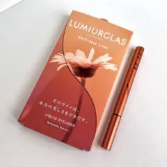 ルミアグラス　LUMIURGLAS Skill-less Liner 04