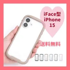 iFace型スマホケースiPhone対衝撃吸収ケースiFace風人気べ－ジュ