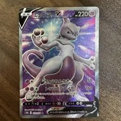 ミュウツーV SR S10b Pokémon GO 073/071