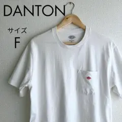 訳あり DANTON ダントン Tシャツ ホワイトF ワンポイント刺繍