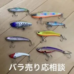 ショアジギ ルアー まとめ売り バラ売り不可ケース付き - メルカリ