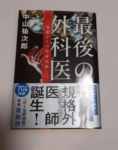 Item thumbnail for item d2d99ae8-0178-4f39-b9c8-9d202aefd757