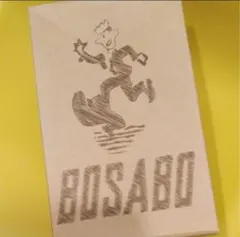 Item thumbnail for item af94df3c-6ac6-4a30-9008-7e8bbd64073d