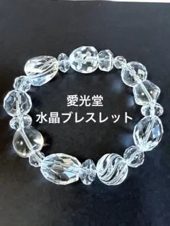 2025年最新】愛光堂の人気アイテム - メルカリ