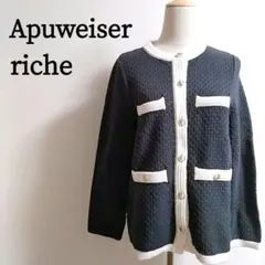 Apuweiser-riche ノーカラー ツイードジャケット M ブラック