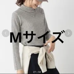 新品未開封　グローバルワーク　メルティリブハイネックプルオーバー　M ボーダー