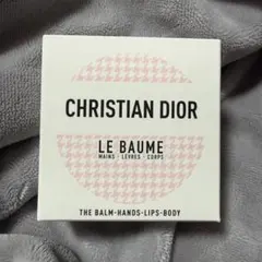 ディオール ルボーム 50ml