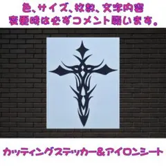 ナスカの地上絵 トライバル カッティングステッカー - メルカリ