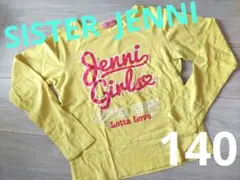 美品☆sister jenni シスタージェニィ☆長袖Tシャツ☆イエロー140