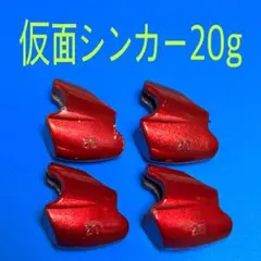 11g16g 21g29g 39g各2個ティップラン用シンカー - メルカリ