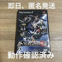 SuperLite 2000 サイヴァリア リビジョン - メルカリ