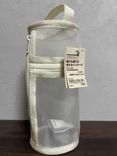 無印良品　縦でも横でも使えるペンケース アイボリー 新品