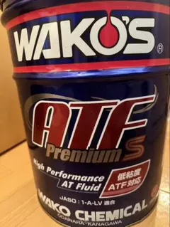 本日17時までの出品です ワコーズ WAKO'S ATF saeety Sですよ - メルカリ