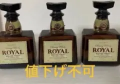 2026年最新】サントリーローヤル60の人気アイテム - メルカリ