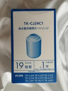 Panasonic浄水器TK-CJ14 ＆ 新品カートリッジ TK-CJ24C1 - メルカリ