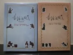 Item thumbnail for item 6b9d3bee-8839-4416-8315-45d480e7d824