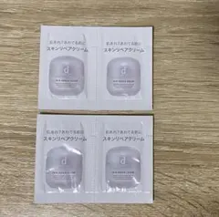 d プログラム スキンリペアクリーム サンプル 4包