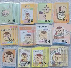 ちいかわ くりまんじゅうセット カード ステッカー