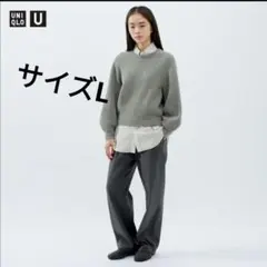 ユニクロU　ブラッシュドジャージーパンツ　　　 新品未使用