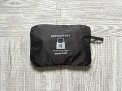 mont-bell ポケッタブルライトショルダー S ブラック