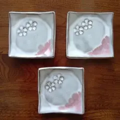 桜模様の小皿 3枚セット