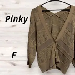 薄手 カーディガン 羽織 ブラウン フリーサイズ 長袖