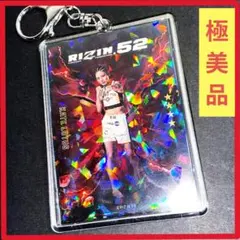 ケイトロータスRIZIN一番くじG賞 C賞アクリルスタンド、ライコレリアル 