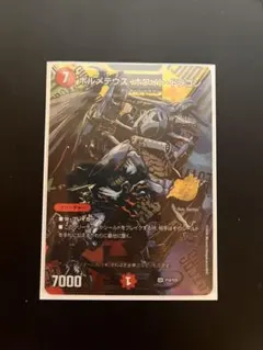 ボルメテウス・ホワイト・ドラゴン（サンキューパック シークレット） ×1枚 ボルメテウス・ホワイト・ドラゴン（サンキューパック シークレット