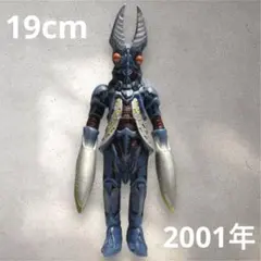 宇宙忍者 バルタン星人 ベーシカル ソフビ 2001年 19cm ウルトラ怪獣
