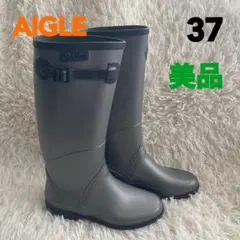 AIGLE レインブーツ グレー サイズ37のサムネイル