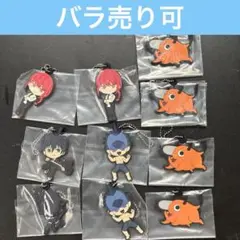 チェンソーマン　一番くじ I賞 ラバーチャーム　10個セット