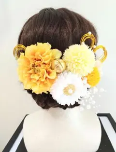 和装髪飾り　(黄ダリア＆金水引)　結婚式　成人式　七五三　卒業式　謝恩会