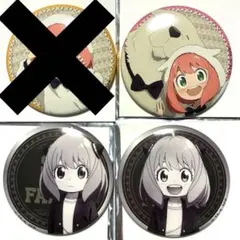 SPY×FAMILY　スパイファミリー　缶バッジ　アーニャ　ボンド　パーカー