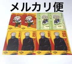 呪術廻戦　狗巻棘　ポストカード タワレコカフェ 呪術廻戦０