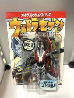 2026年最新】マルサン ゴドラ星人の人気アイテム - メルカリ