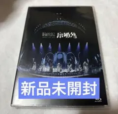 2026年最新】原因は自分にある cdの人気アイテム - メルカリ