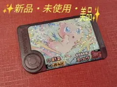 ✨新品・未使用品✨　ポケモンフレンダベストタッグ３弾　ワンダーピック　ミュウ