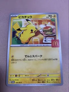 2025年最新】ポケモンカードゲームの人気アイテム - メルカリ